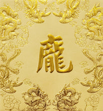 Load image into Gallery viewer, 龍鳳（小）146龐