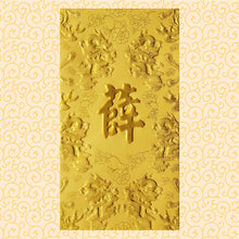 Load image into Gallery viewer, 龍鳳（大）148薛
