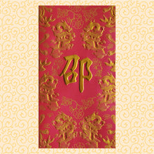 Load image into Gallery viewer, 龍鳳（大）150邵
