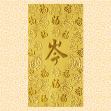 Load image into Gallery viewer, 百福（大）153岑
