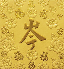 Load image into Gallery viewer, 百福（小）153岑