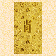 Load image into Gallery viewer, 百福（大）154肖