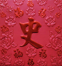 Load image into Gallery viewer, 百福（小）155史