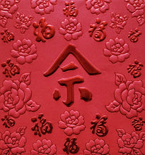 Load image into Gallery viewer, 百福（小）158佘