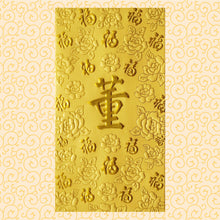 Load image into Gallery viewer, 百福（大）159董