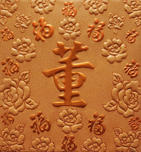 Load image into Gallery viewer, 百福（小）159董