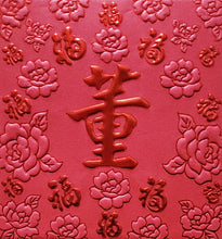 Load image into Gallery viewer, 百福（小）159董