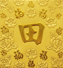 Load image into Gallery viewer, 百福（小）160田