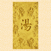 Load image into Gallery viewer, 龍鳳（大）161湯