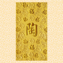 Load image into Gallery viewer, 百福（大）162陶