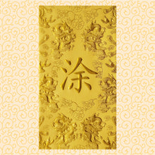 Load image into Gallery viewer, 龍鳳（大）165涂