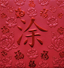 Load image into Gallery viewer, 百福（小）165涂