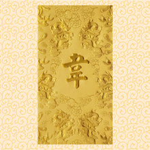 Load image into Gallery viewer, 龍鳳（大）166韋