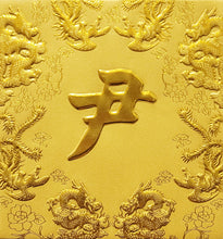 Load image into Gallery viewer, 龍鳳（小）168尹