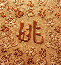 Load image into Gallery viewer, 百福（小）173姚