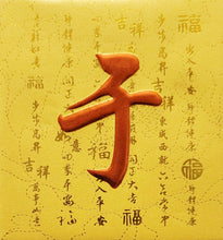 Load image into Gallery viewer, 牡丹（小）175于