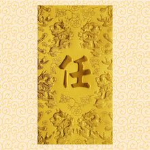 Load image into Gallery viewer, 龍鳳（大）176任