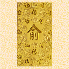 Load image into Gallery viewer, 百福（大）178俞