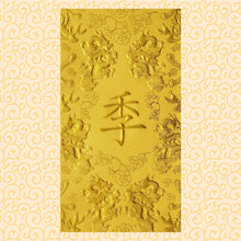 Load image into Gallery viewer, 龍鳳（大）194季