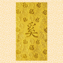 Load image into Gallery viewer, 百福（大）195奚