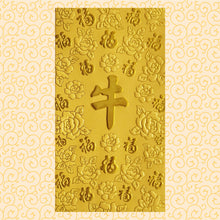 Load image into Gallery viewer, 百福（大）209牛
