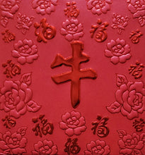 Load image into Gallery viewer, 百福（小）209牛