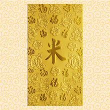 Load image into Gallery viewer, 百福（大）215米