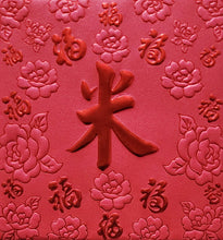 Load image into Gallery viewer, 百福（小）215米