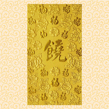 Load image into Gallery viewer, 百福（大）222饒