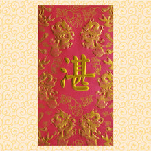 Load image into Gallery viewer, 龍鳳（大）227湛