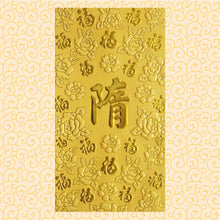 Load image into Gallery viewer, 百福（大）255隋