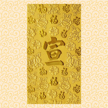 Load image into Gallery viewer, 百福（大）269宣