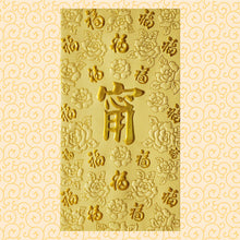 Load image into Gallery viewer, 百福（大）274甯