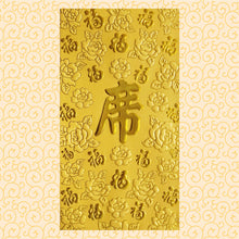 Load image into Gallery viewer, 百福（大）280席