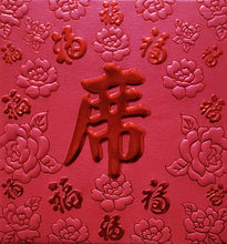 Load image into Gallery viewer, 百福（小）280席