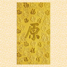 Load image into Gallery viewer, 百福（大）283原