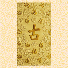 Load image into Gallery viewer, 百福（大）288古