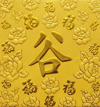 Load image into Gallery viewer, 百福（小）290谷