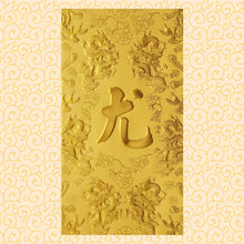 Load image into Gallery viewer, 龍鳳（大）319尤