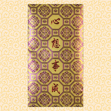 Load image into Gallery viewer, 8心想事成（大）