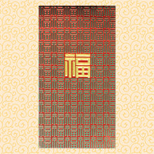Load image into Gallery viewer, 百凸福（大）