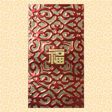 Load image into Gallery viewer, 凹凸花福（大）