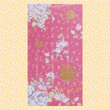 Load image into Gallery viewer, 印刷花福（大）
