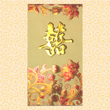 Load image into Gallery viewer, 大花囍（大）