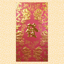 Load image into Gallery viewer, 龍鳳發（大）