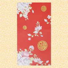 Load image into Gallery viewer, 印刷花福（大）