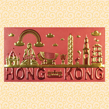 Load image into Gallery viewer, 香港（大）