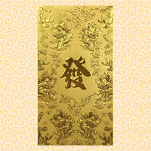 Load image into Gallery viewer, 龍鳳發（大）