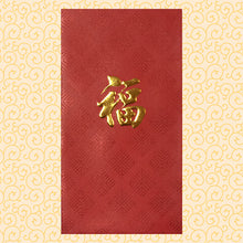 Load image into Gallery viewer, 菱福（大）