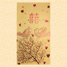 Load image into Gallery viewer, 鳥囍（大）